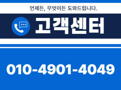 중촌동변기막힘