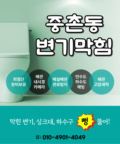 다뚜러김반장 모바일 비주얼 0