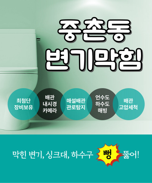 다뚜러김반장 모바일 비주얼 0