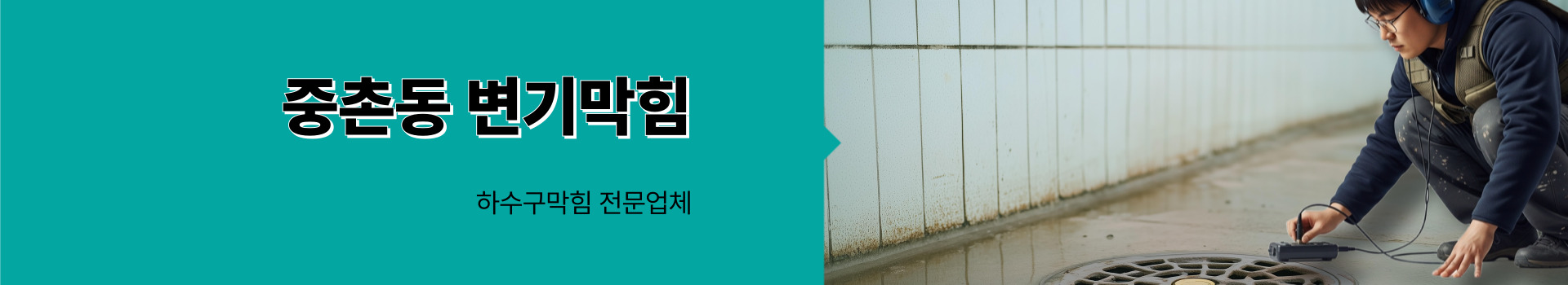 다뚜러김반장 PC 비주얼 0